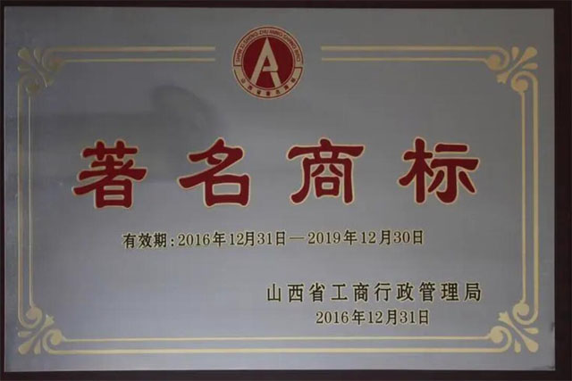安顺商标注册局